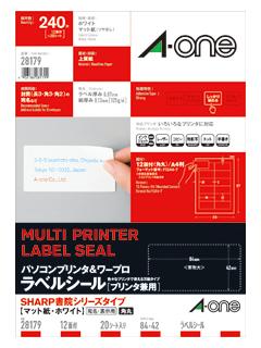 エーワン　パソコン＆ワープロラベル　シャープ書院シリーズタイプ　２８１７９