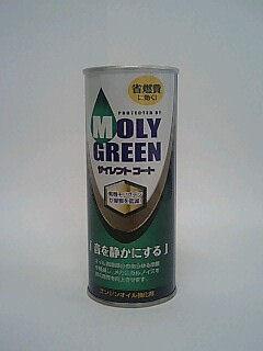 モリグリーンサイレントコート　２２０ｍＬ
