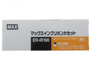 マックス　インクリボンカセット　ＥＲ－ＩＲ１００　ブラック