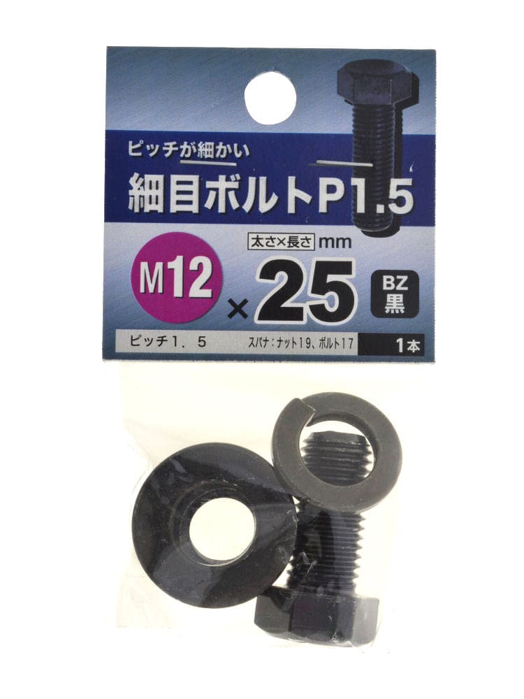 サイメボルト　Ｐ１５　１２×２５