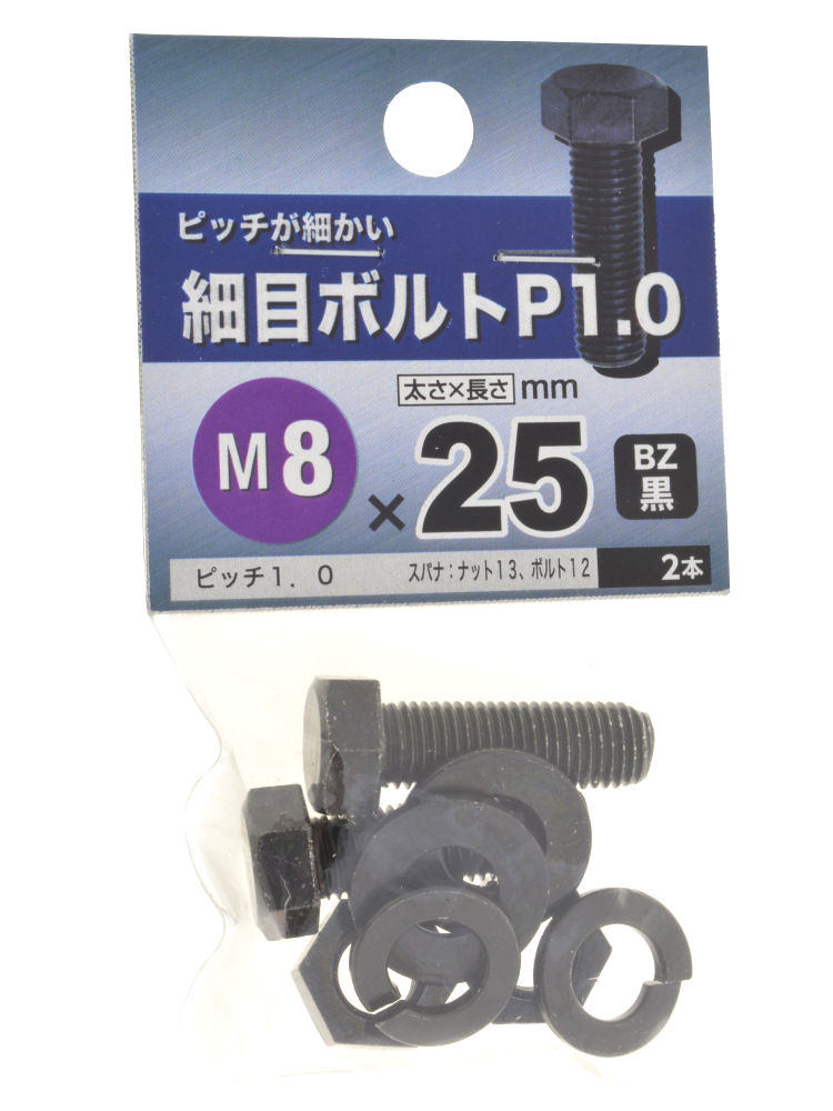 サイメボルト　Ｐ１０　８Ｘ２５