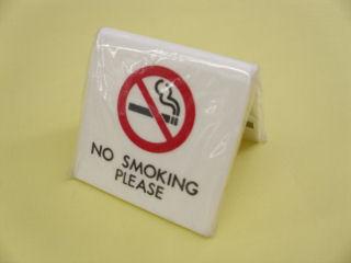 光　ＮＯ　ＳＭＯＫＩＮＧ