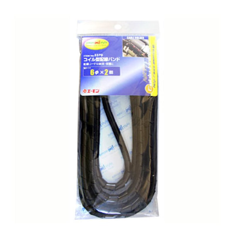 エーモン　コイル型配線バンド（黒）　Ｅ３７０