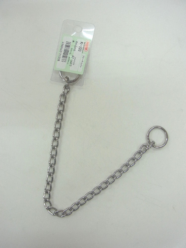 フリーチェーン　クローム　Ｋ－１０３