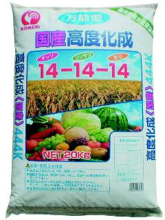 国産高度化成１４－１４－１４　２０ｋｇ袋