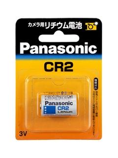 パナソニック　リチウムシリンダー　ＣＲ－２Ｗ