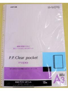リヒト　クリヤ－ポケット　Ｎ－１４７８　グレ－