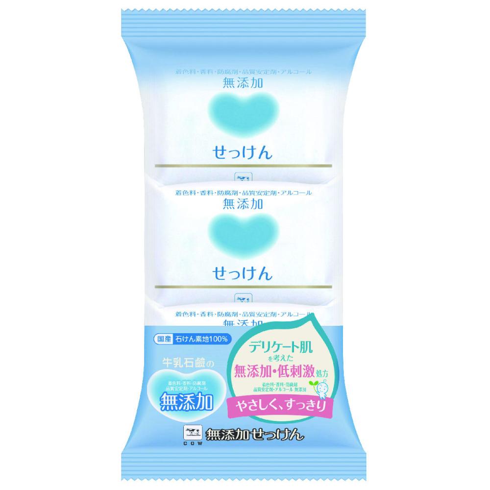 牛乳　カウ　無添加せっけん　３個入