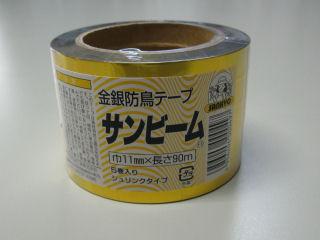 金銀テープ　１１ｍｍ×９０ｍ