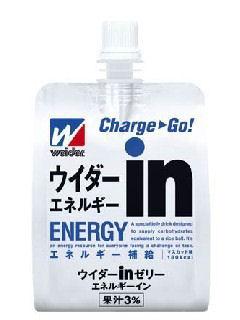 森永　ウイダー　エネルギーイン