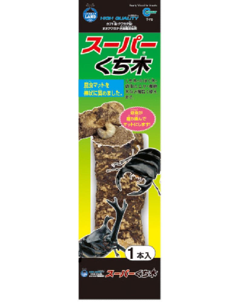 マルカン　スーパーくち木