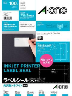 インクジェットラベル　２９２２１