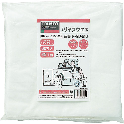 ＴＲＵＳＣＯ　メリヤスウエス　柔軟タイプ　１ｋｇ入り　Ｐ－ＧＪ－ＭＵ＿