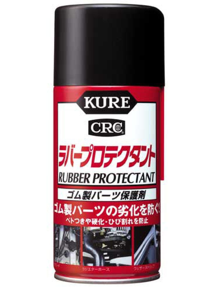 ＫＵＲＥ　ラバープロテクタント　３００ｍＬ