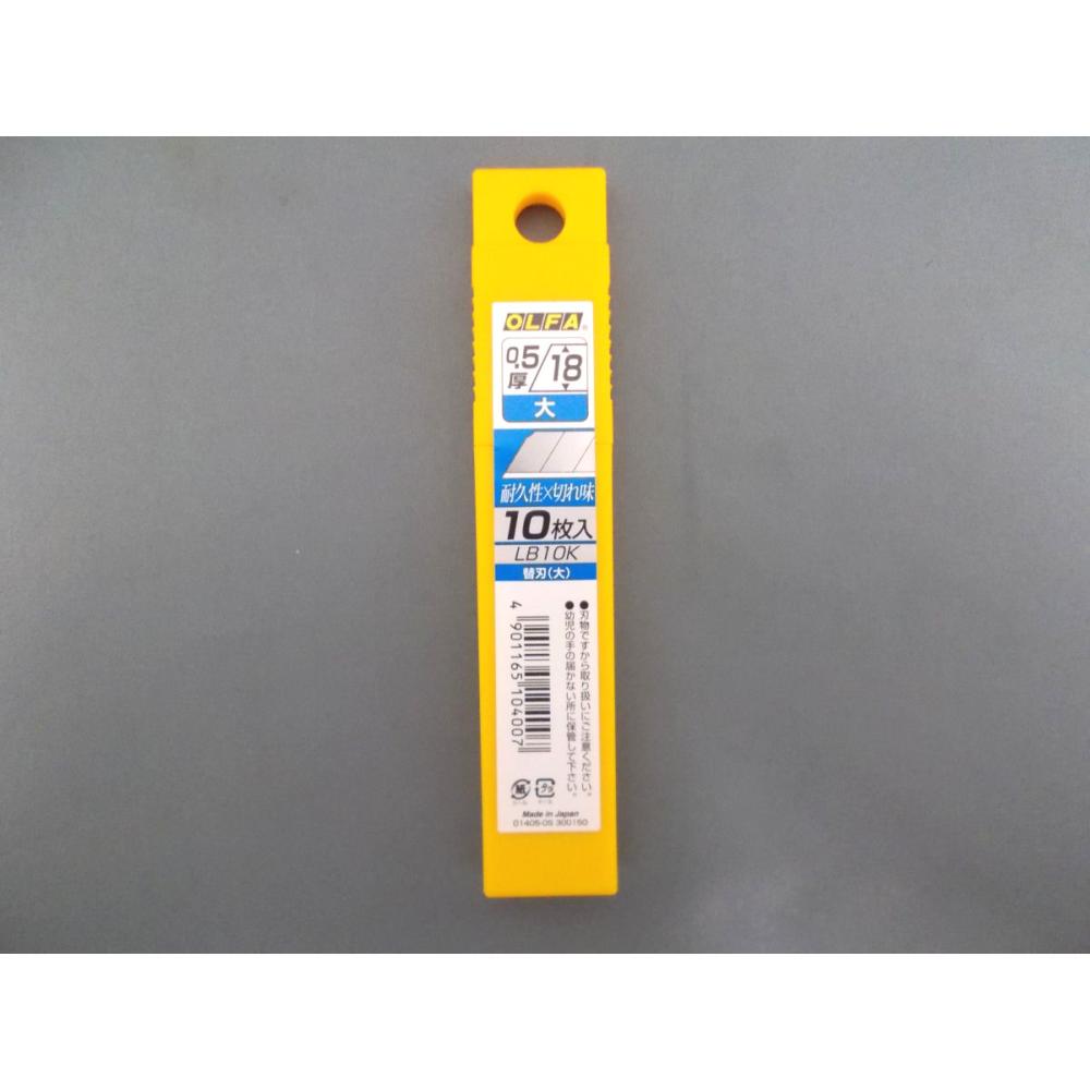 オルファ　カッター替刃（大・１０枚入）ＰＣケース　ＬＢ１０Ｋ