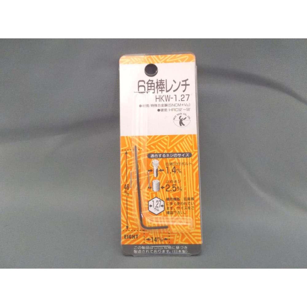 ＢＥＳＴ　六角棒レンチ　１．２７