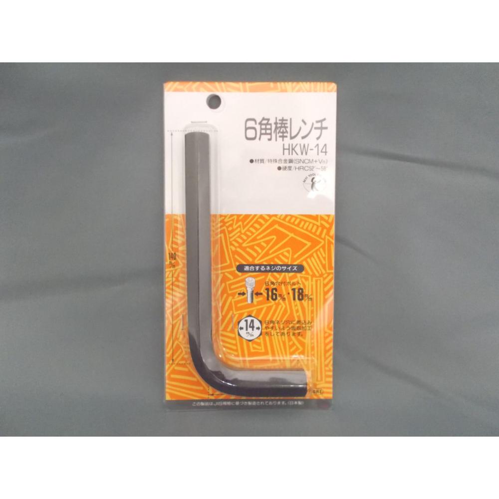 ＢＥＳＴ　六角棒レンチ　１４