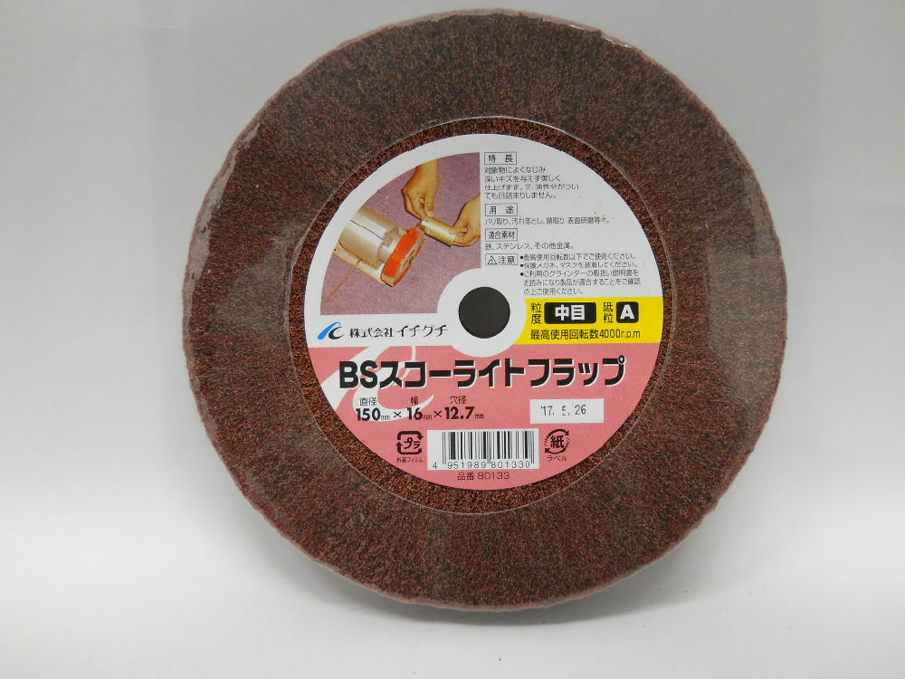 ＢＳスコーライトフラップＡ　８０１３３