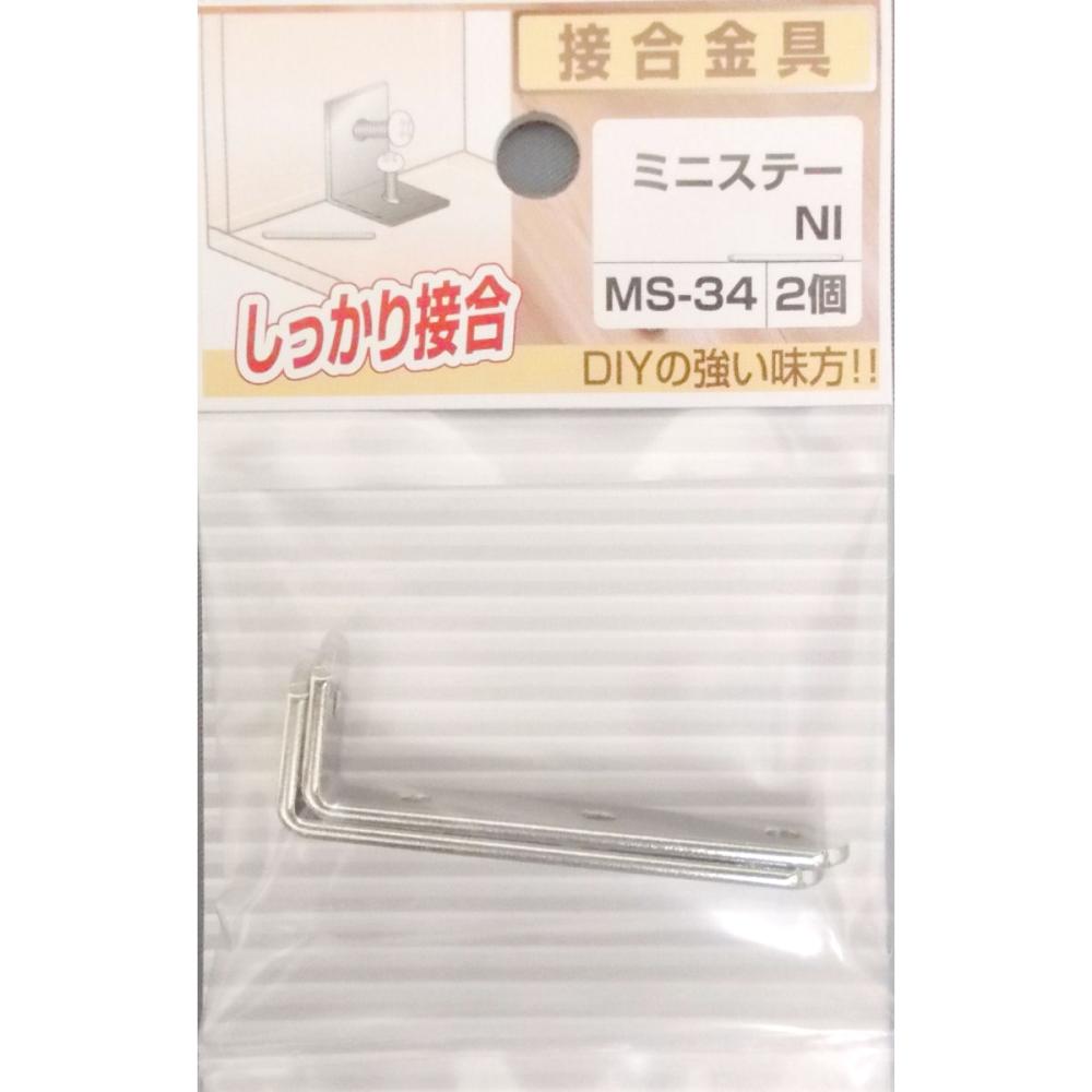 ミニステーＮＩ　ＭＳ－３４