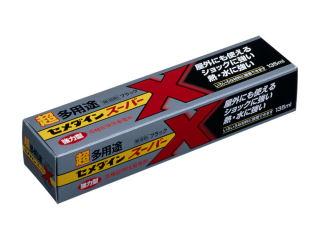セメダイン　スーパーＸ　ブラック　１３５ｍＬ