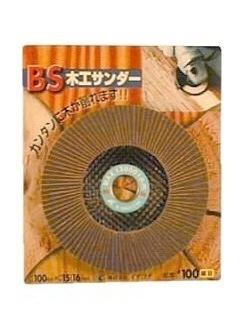 ＢＳ木工サンダー　粒度１００