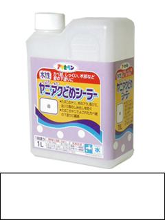 水性ヤニ・アクどめシーラー　１Ｌ