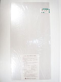 サンデーＰＥＴ　透明　４５０×９００×１．０