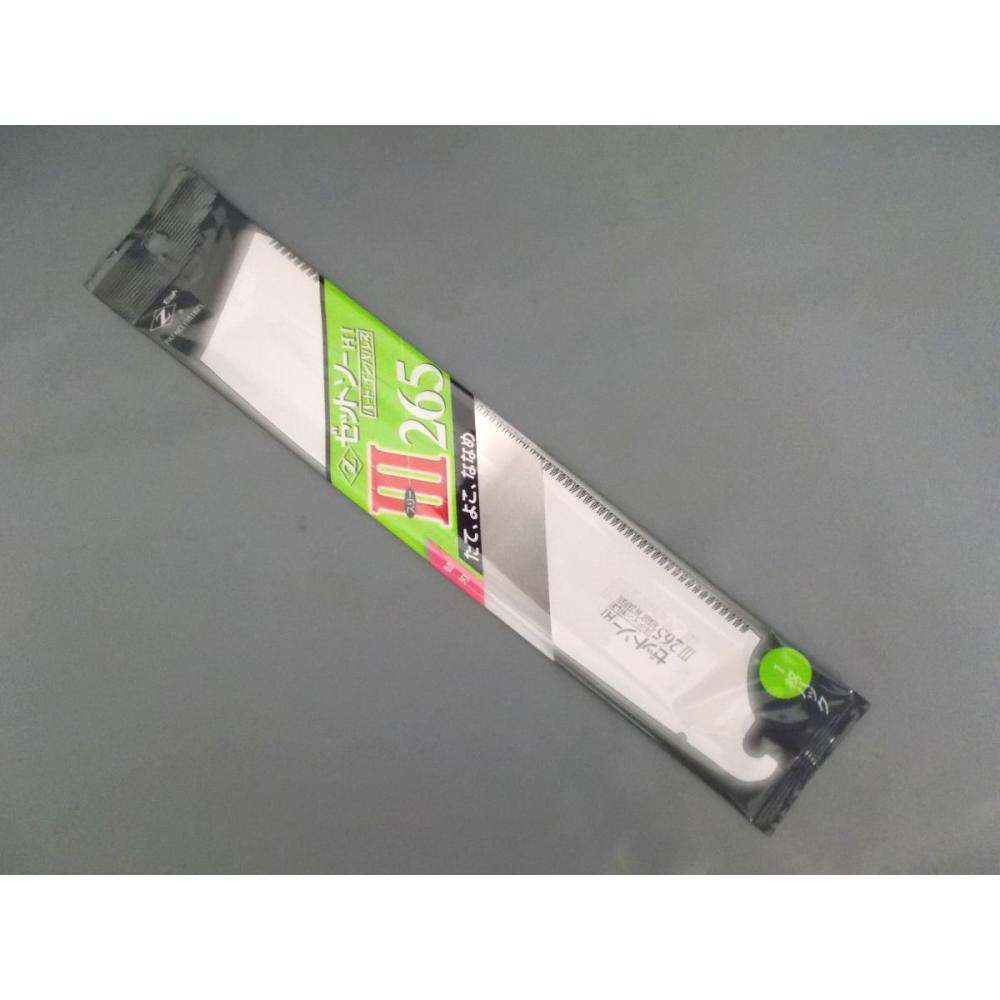 ゼットソースリー２６５　替刃