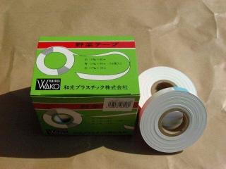 テープナー用テープ　白　１１ｍｍ×４０ｍ　１０個入