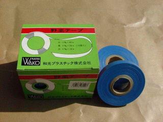 テープナー用テープ　青　１１ｍｍ×２６ｍ　１０個入