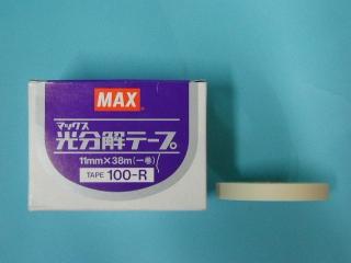光分解テープ　１００Ｒ　１０巻入