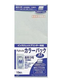 マルアイ　カラー封筒　長３グレー