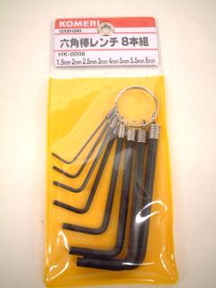 六角棒レンチ８本組み　ＨＫ－０００８