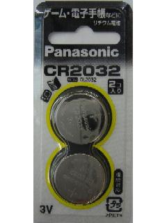 パナソニック　コイン形リチウム電池　ＣＲ２０３２　２個入り