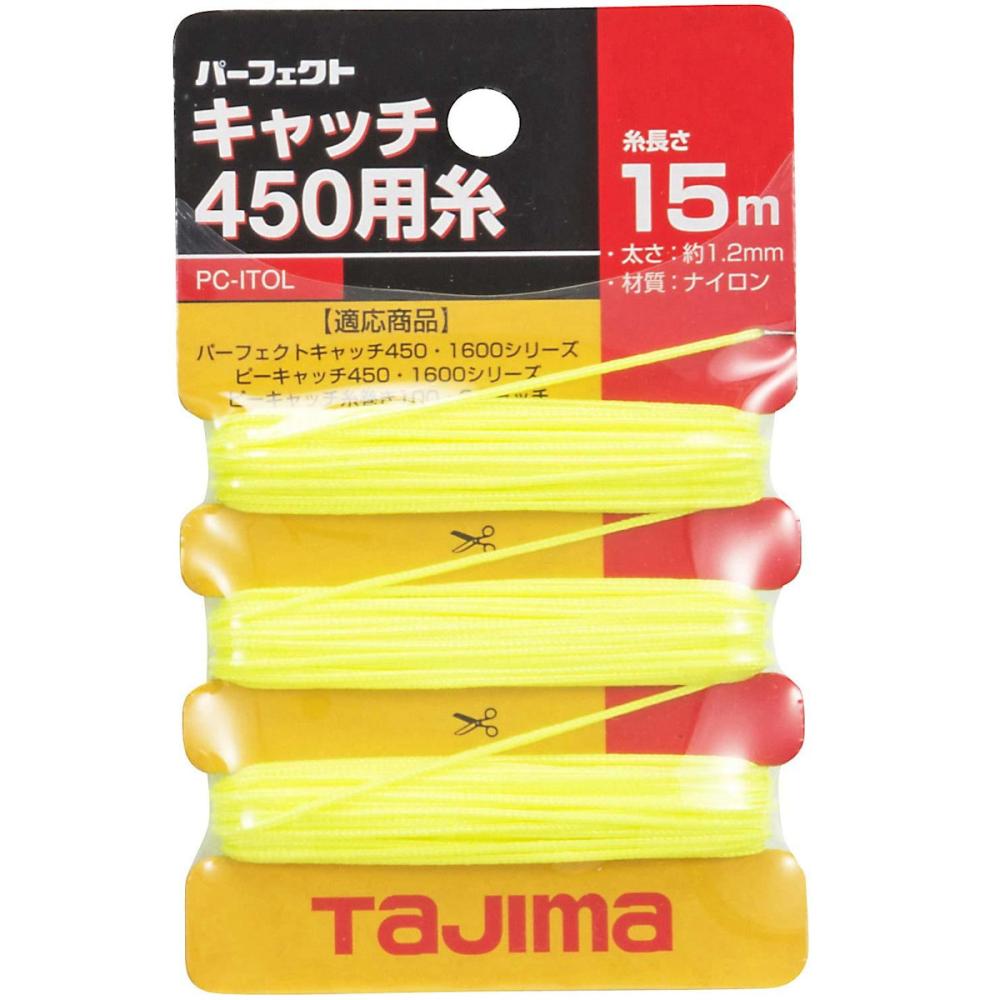 タジマ（ＴＪＭデザイン）パーフェクトキャッチ４５０用糸　ＰＣ－ＩＴＯＬ