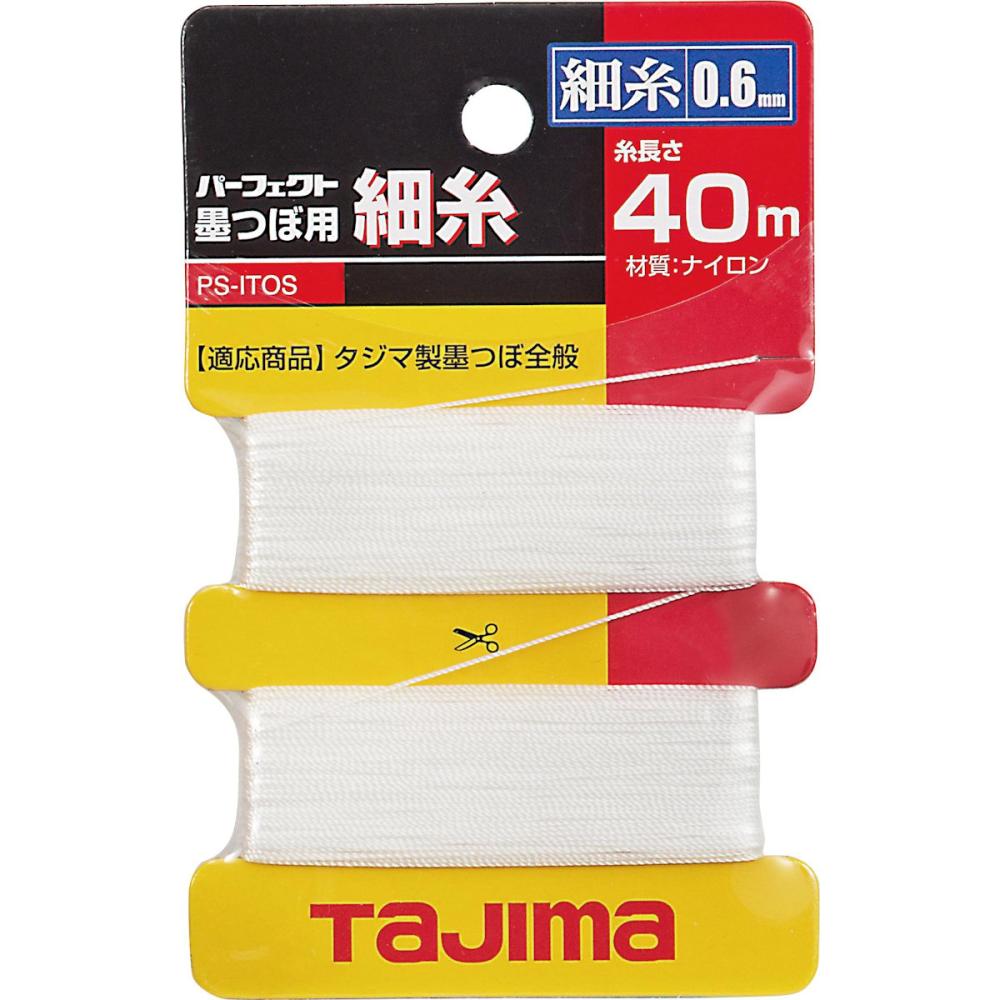 タジマ（ＴＪＭデザイン）パーフェクト墨坪用細糸　　　　ＰＳ－ＩＴＯＳ