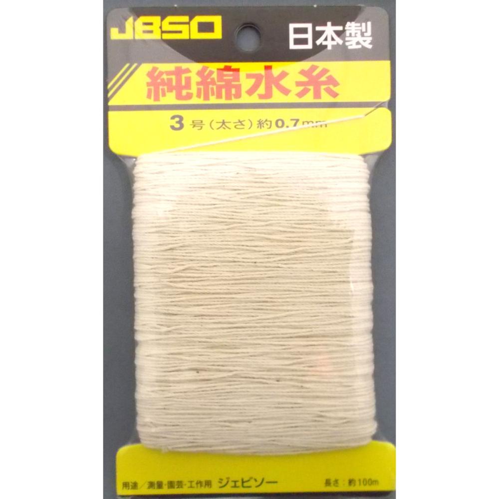 ＪＢＳＯ　綿水糸　カード巻　１００Ｍ　３号