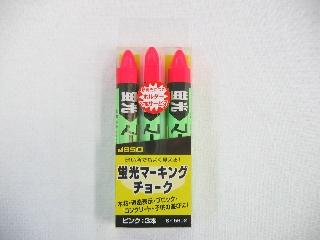 ＪＢＳＯ　蛍光チョーク３本組　ピンク