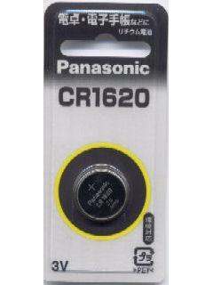 パナソニック　コイン形リチウム電池　ＣＲ１６２０
