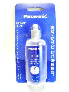 パナソニック　シェーバーオイル　ＥＳ００３