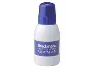 シャチハタ　スタンプインキ　青　ＳＧＮ－４０