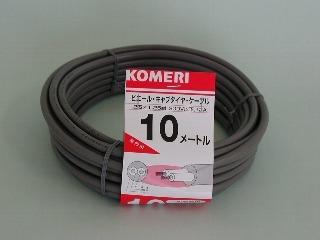 ＶＣＴＦ　２芯ｘ１．２５　１０ｍ