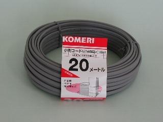 小判コード（ＶＣＴＦＫ）　１．２５×２０ｍ