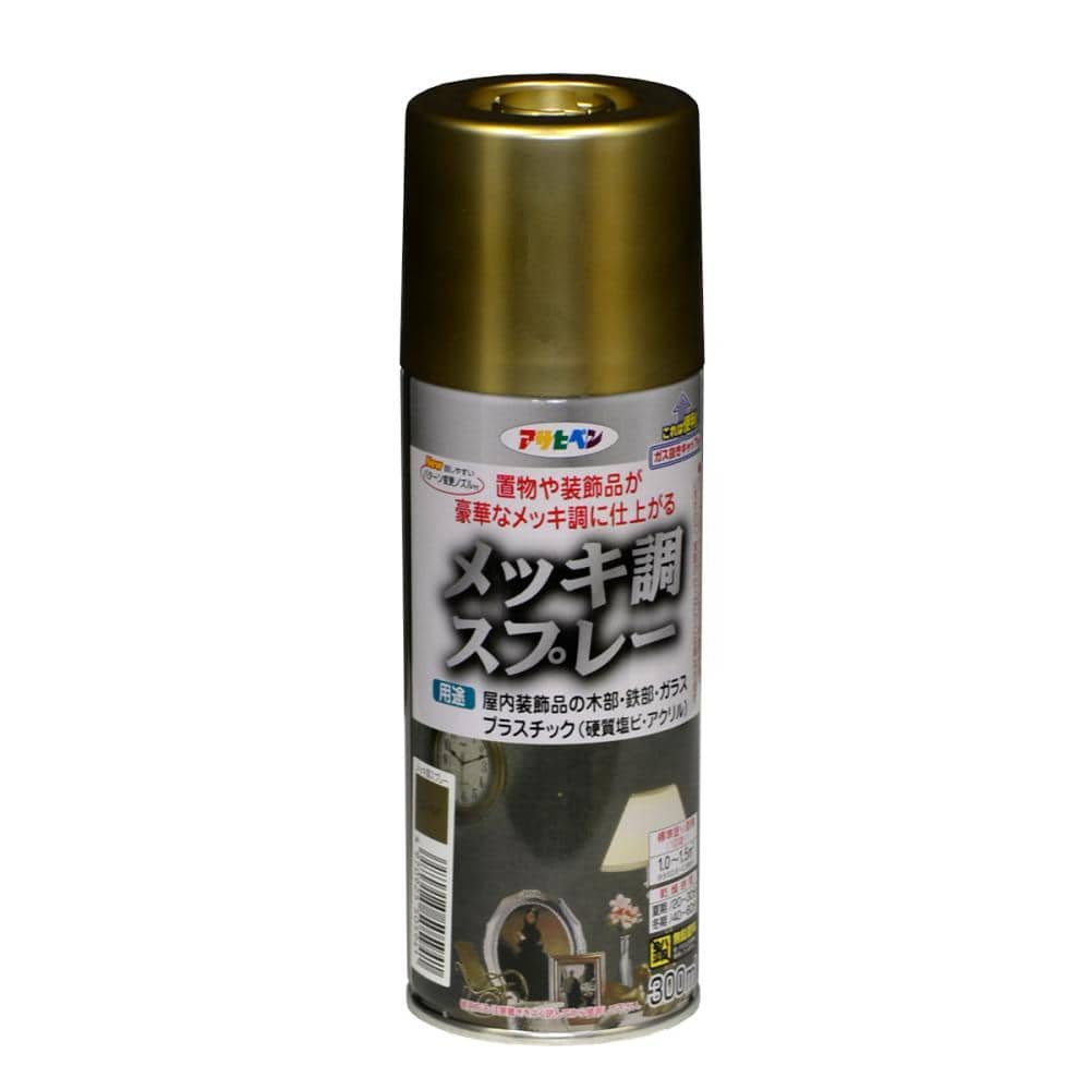 めっき調スプレーゴールド　３００ｍＬ
