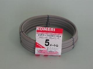 ＶＶＦケーブル　２芯　１．６ｘ５ｍ