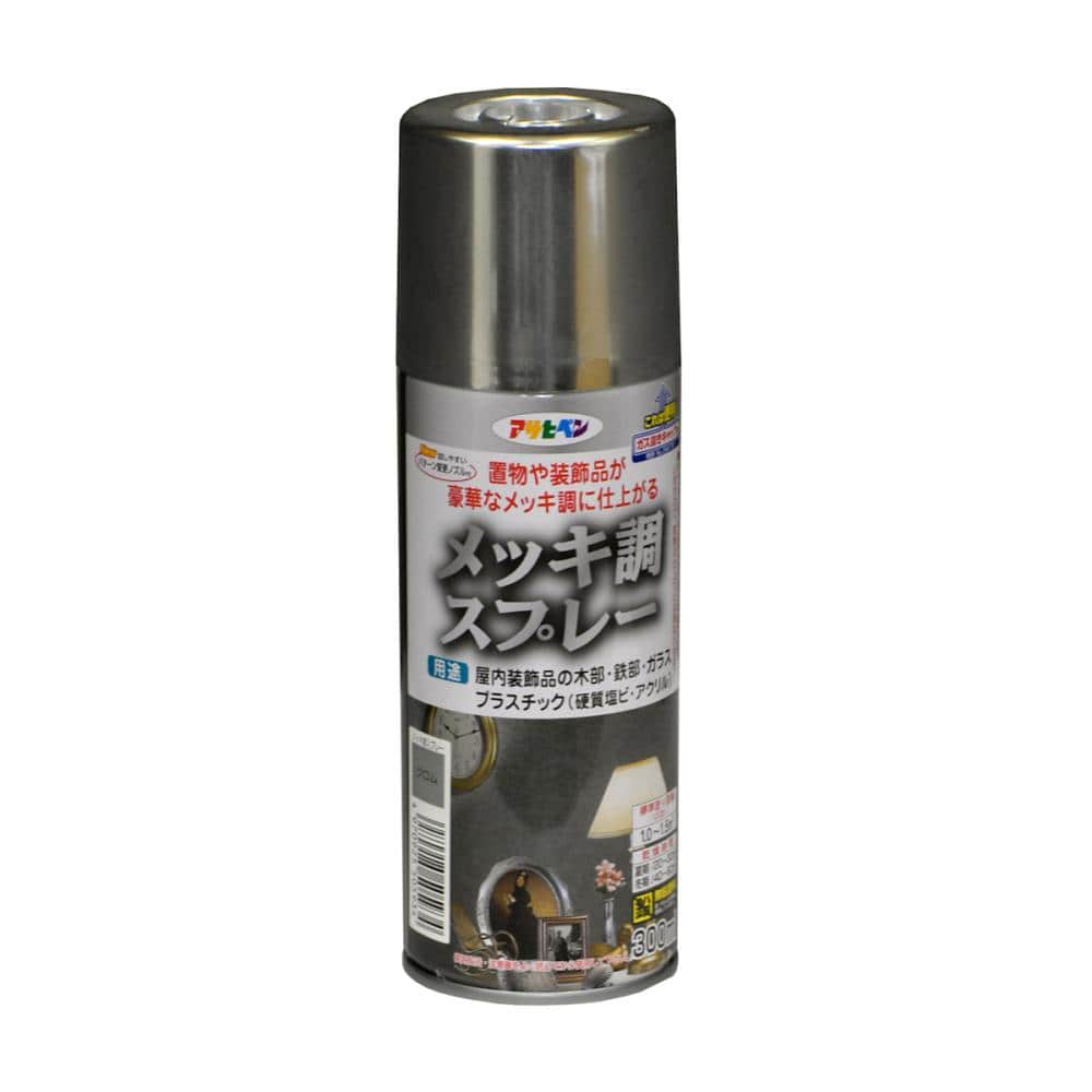 めっき調スプレークロム　３００ｍＬ