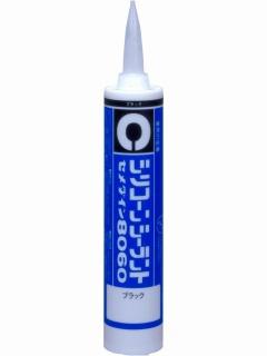セメダイン　シリコーンシーラント　８０６０　ブラック