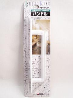４１０取手１５０　白　ＡＰ４０５Ｗ