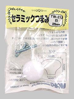 ＷＡＫＩ　セラミックツマミ２５　白　ＴＷ２１３