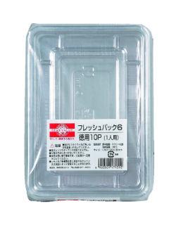 フレッシュパック６　徳用　１０個入